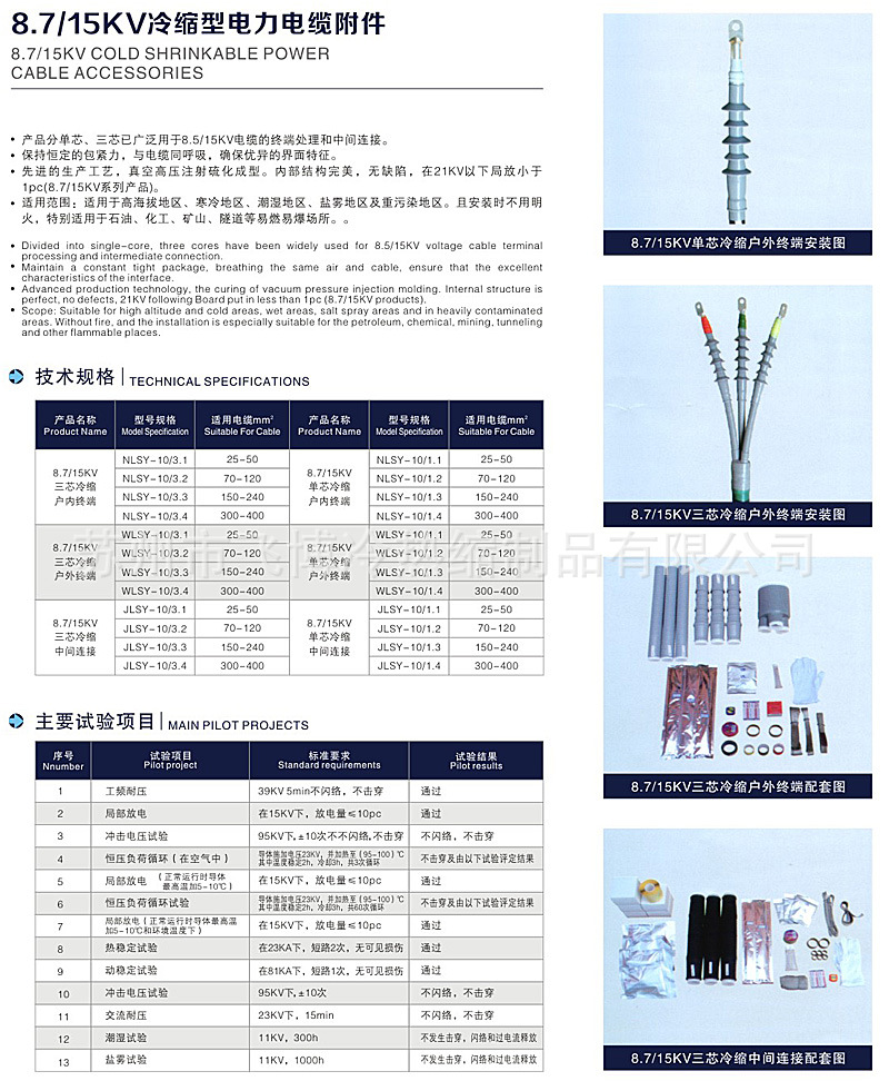 技術參數.jpg 技術參數.jpg