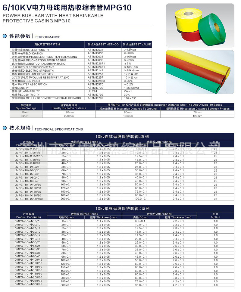 5ab7109deddb4.jpg 5a7161f07930b.jpg